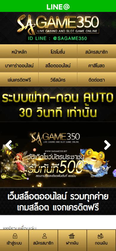 Sagame350 Casino Bonus