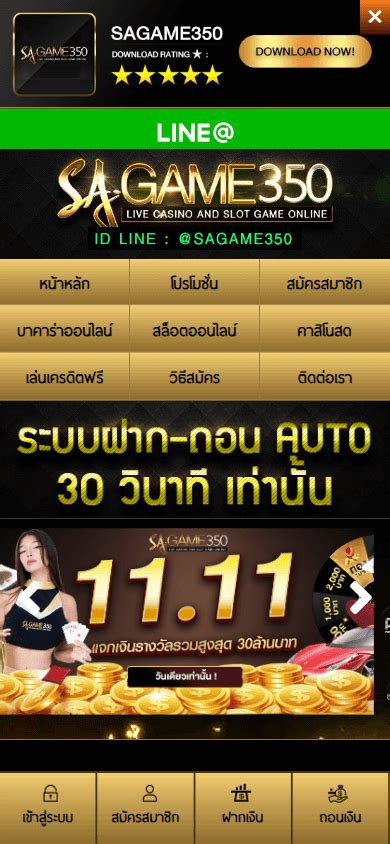 Sagame350 Casino Honduras