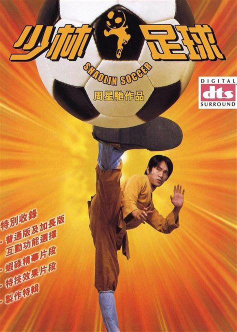 Shaolin Soccer Review 2024