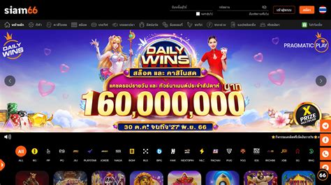 Siam 66 Casino Online