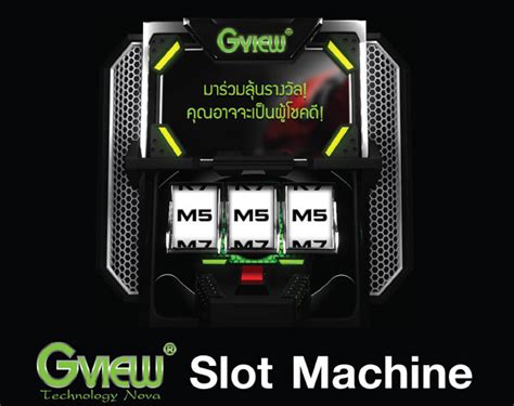 Slot Gview