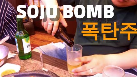 Soju Bomb Betsson