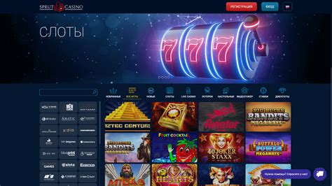 Sprut Casino Bonus