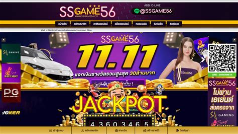 Ss Game 56 Casino El Salvador