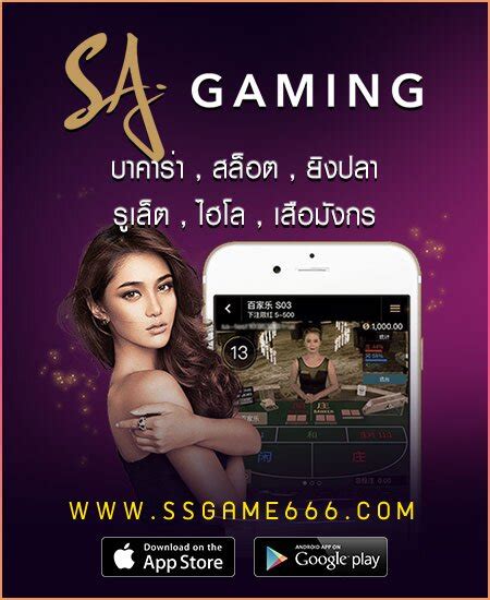 Ssgame666 Casino Panama