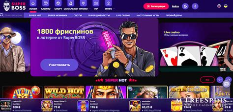Superboss Casino Paraguay