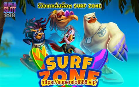 Surf Zone Netbet