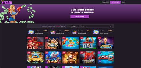 Sykaaa Casino Download