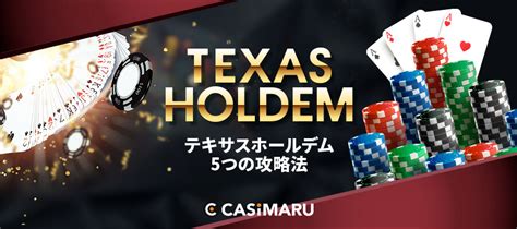 Texas Holdem Rei Ota