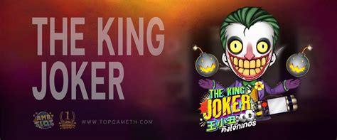The King Joker Betway