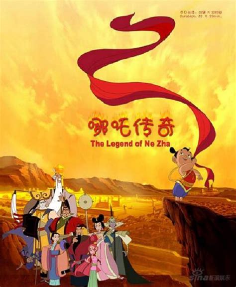 The Legend Of Nezha Brabet