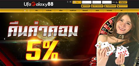 Ufagalaxy88 Casino Online