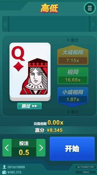 Unionpay Poker