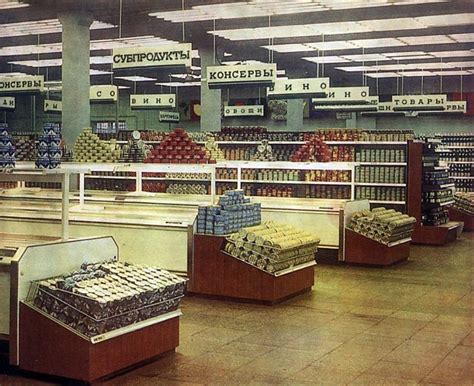 Ussr Grocery Bwin