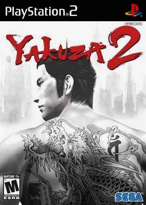 Yakuza 2 Blaze