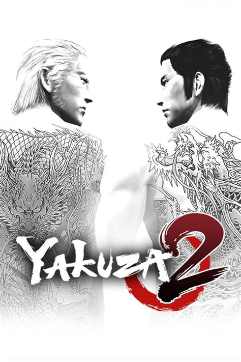 Yakuza 2 Novibet