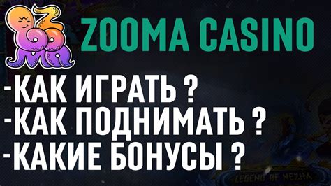 Zooma Casino Panama